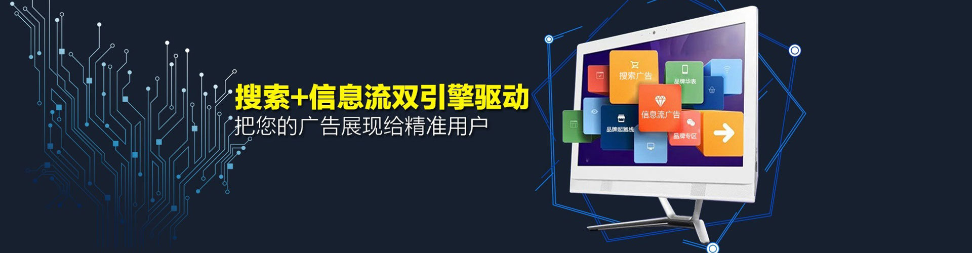 张北百度开户高返点